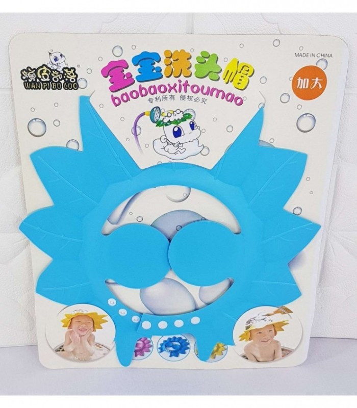 GORRO PROTECTOR PARA BEBE - COLOR ROSADO